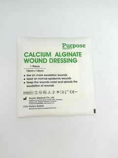 Purpose Select Calcium Alginate Wound Dressing, 10cm x 10cm, 10/Box (4" x 4")
