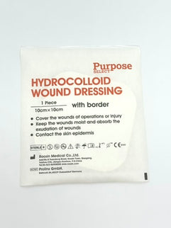 Purpose Select Hydrocolloid Wound Dressing, 10cm x 10cm, 10/Box (4" x 4")